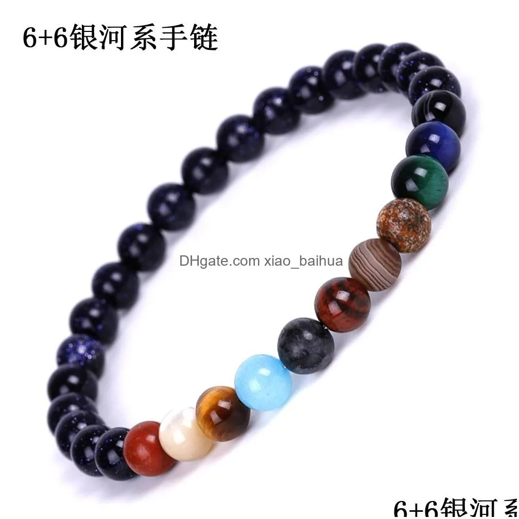 galaxy star sky blue sand stone bracelet universe solar system eight stone planet bracelet quality jewelry