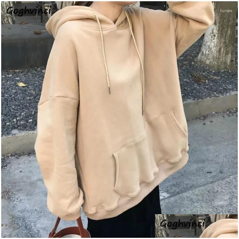 Women`s Hoodies With Hat Women Solid Simple Thickening Loose Womens Winter Outwear Students Korean Style Harajuku All-match Ins Trendy