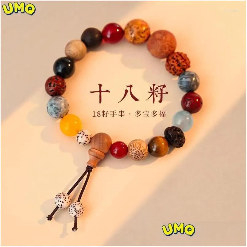 Strand Hangzhou 18-seed Bracelet Duobao Bodhi Holding Buddha Beads Female Benmingnian Male