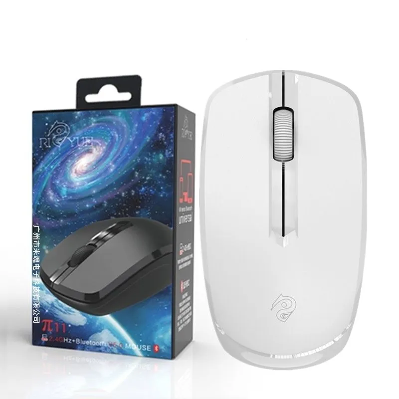 bluetooth+2.4g wireless dual-mode mouse 5.0 tablet laptop bluetooth connection not including 1 no. 5 battery