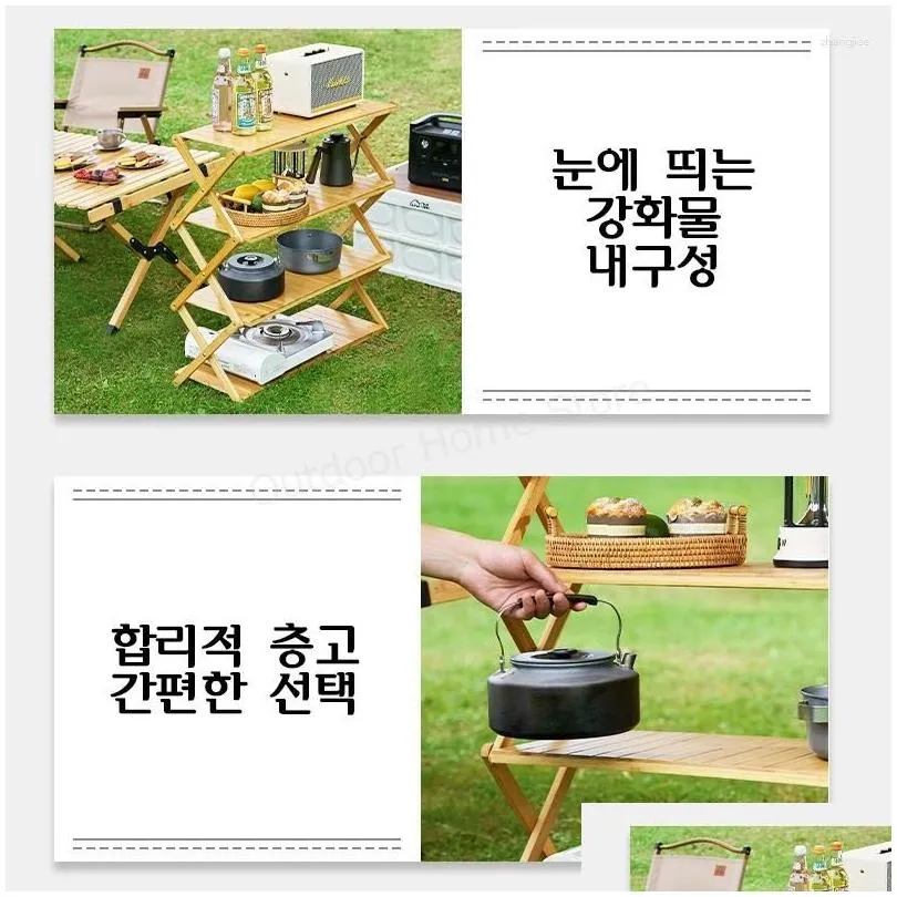 Camp Furniture Foldable Camping Rack Outdoor Tables Wooden Folding Shelf Multi-Layer Storage Household Shoe Cabinet Garden Table