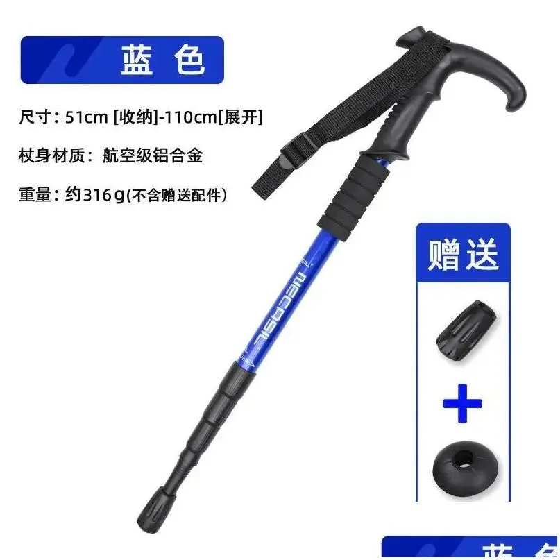 Trekking Poles Sticks 1Pc Hiking Walking Anti Shock Nordic Cane Aluminum Telescopic Cam Crutches Drop Delivery Sports Outdoors Camping