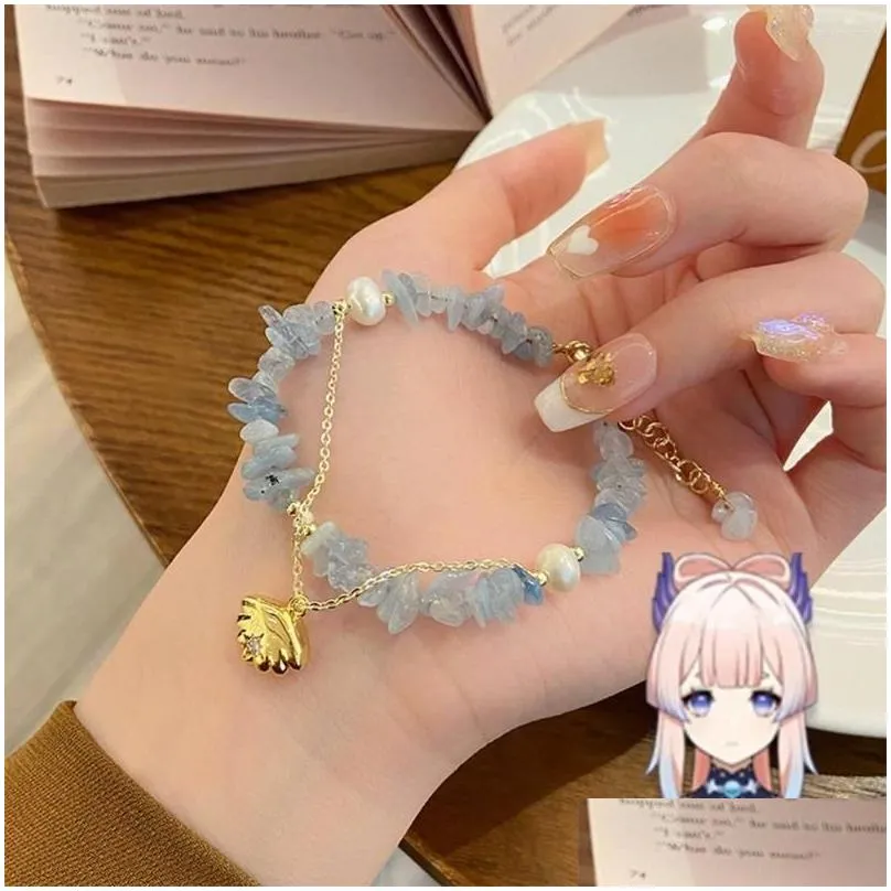 Charm Bracelets Kokomi Shell Blue Gem Stone Chain Crystal Bracelet Cosplay Genshin Impact Girls Fanshion Costume Props Gift