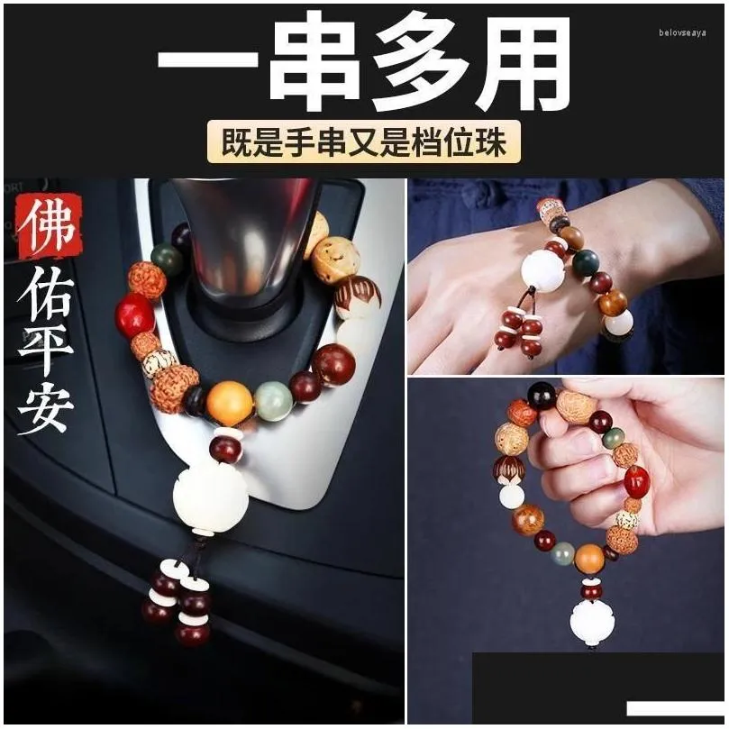 Strand Arrival Handheld Eighteen Zis Multifunctional Bodhi Star Moon Bead Bracelet For Men And Women