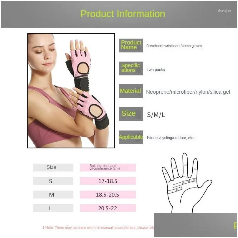 Wrist Support Breathable Protectors Fitness Gloves Pressure Cycling Half Finger Glove Weight Lifting Dumbbell Protection Hand