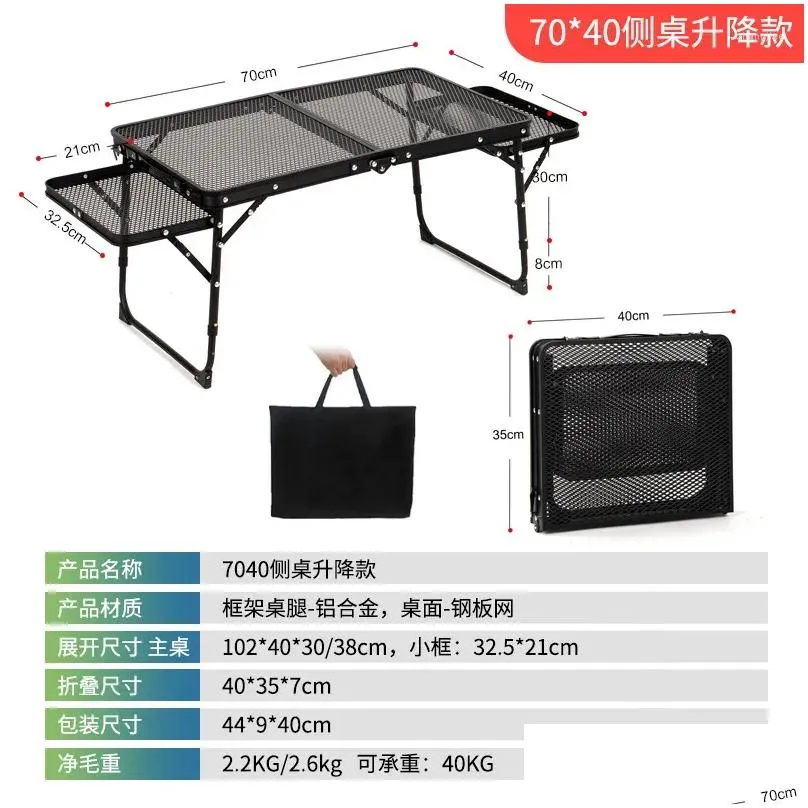 Camp Furniture Black Folding Table Outdoor Camping Aluminum Alloy Binaural Iron Grid Frame Height Adjustable Portable Ultra-Light