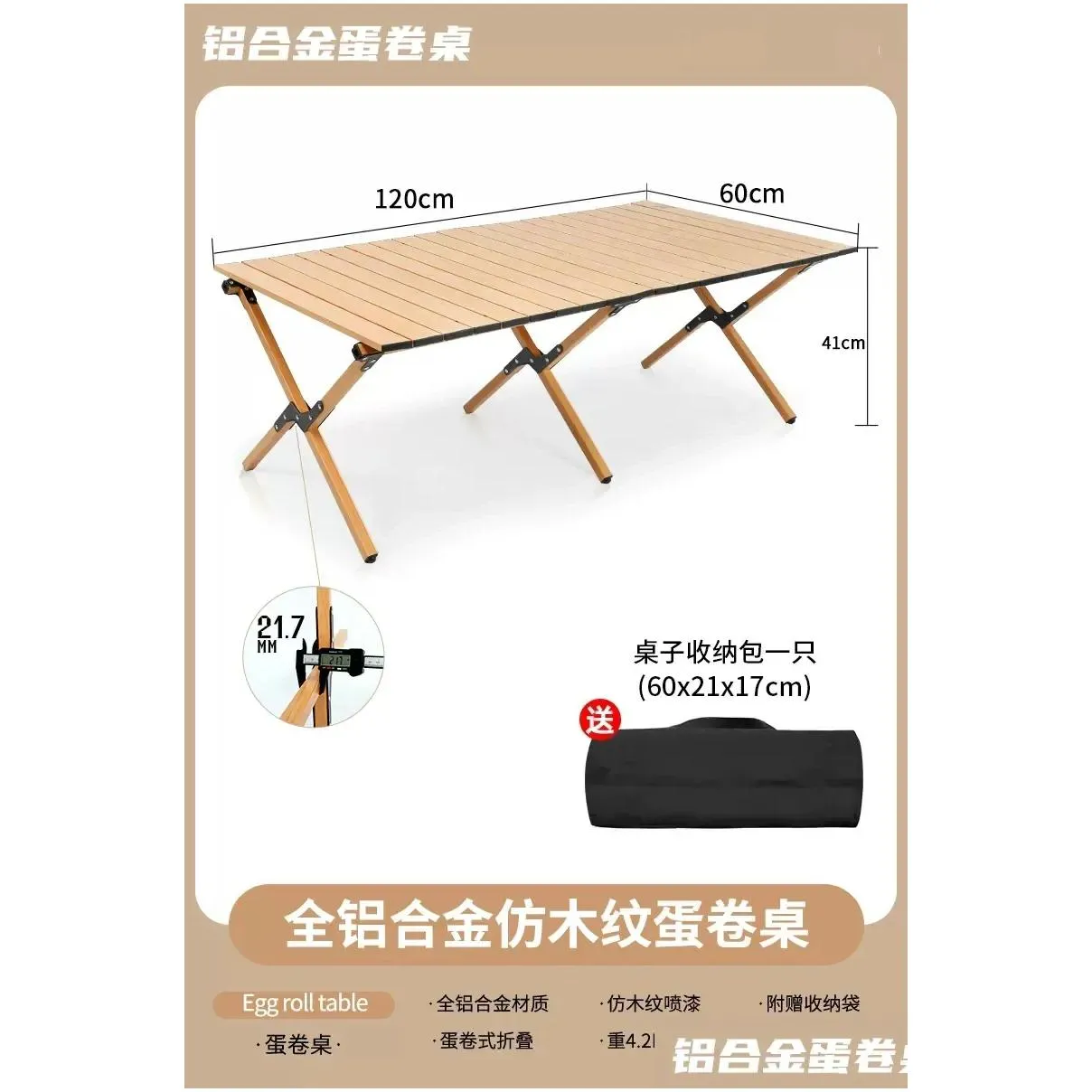 Camp Furniture Aluminum Alloy Chicken Rolls Table Camping Portable Picnic Chairs Equipment Outdoor Folding