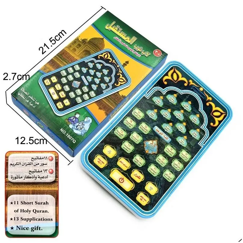 Intelligence toys Arabic Quran And Words Learning Educational Toys 18 Chapters Education QURAN TABLET Learn KURAN Muslim Kids GIFT