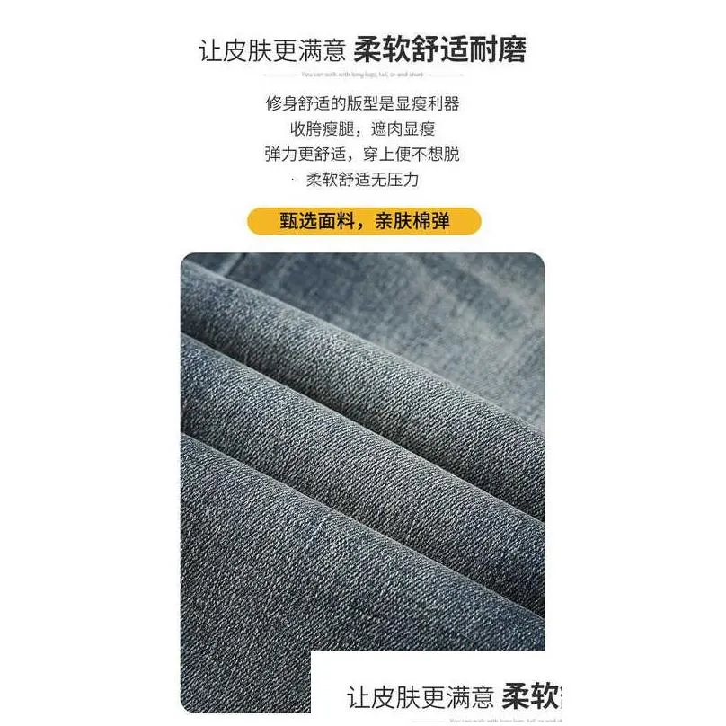 Men`s Jeans designer Autumn Fashion Brand Korean Slim-fit pants Slim Fit Thick Embroidered Blue Grey Pants L1E8