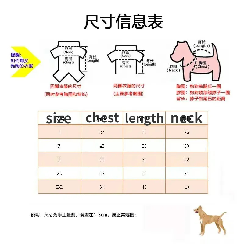 Summer Dog T-shirt Brands Dog Apparel Designer Dog Clothes Winter Pet Sweater Puppy Cat Sweatshirt Pullover Clothing for Small Dogs Knitted Turtleneck Pets Coats