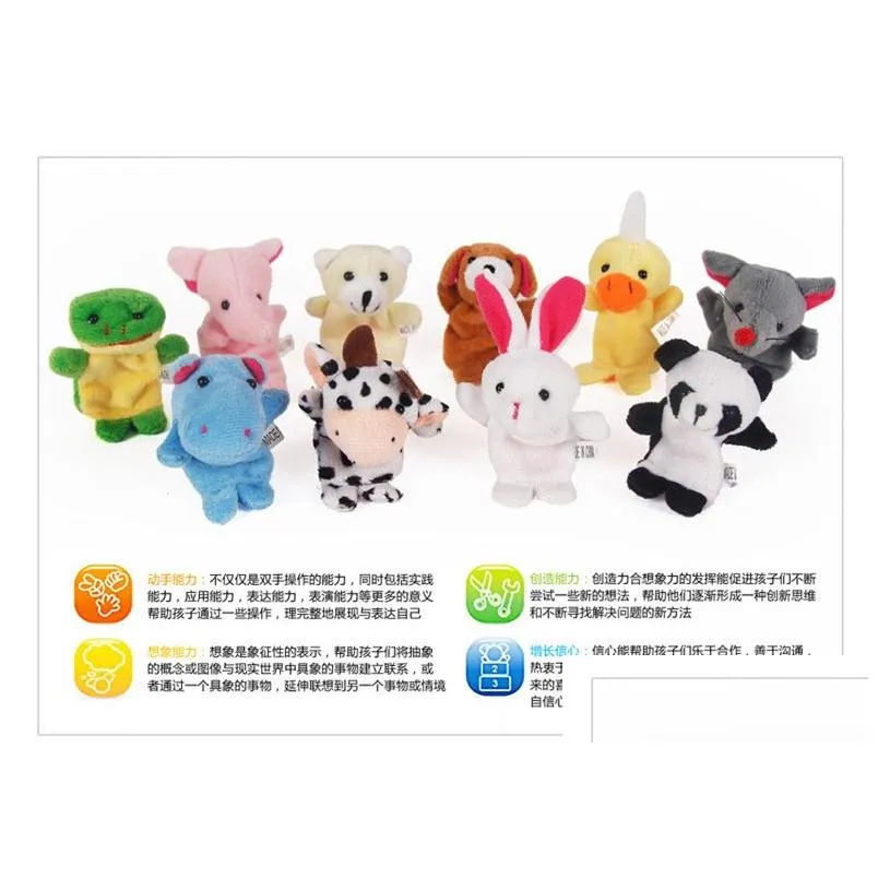 Stuffed & Plush Animals Even Mini Animal Finger Baby P Toy Puppets Talking Props 10 Group Plus Toys Drop Delivery Gifts Dhmzc