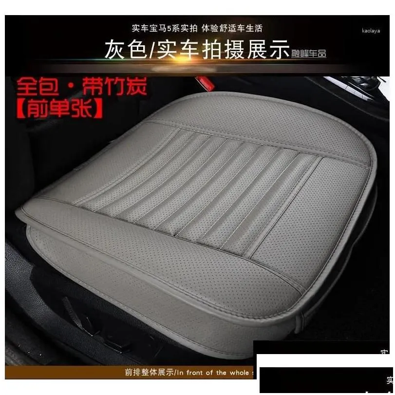 car seat covers ers er breathable pu leather pad mat for chair cushion front four seasons anti slip drop delivery automobiles motorcyc