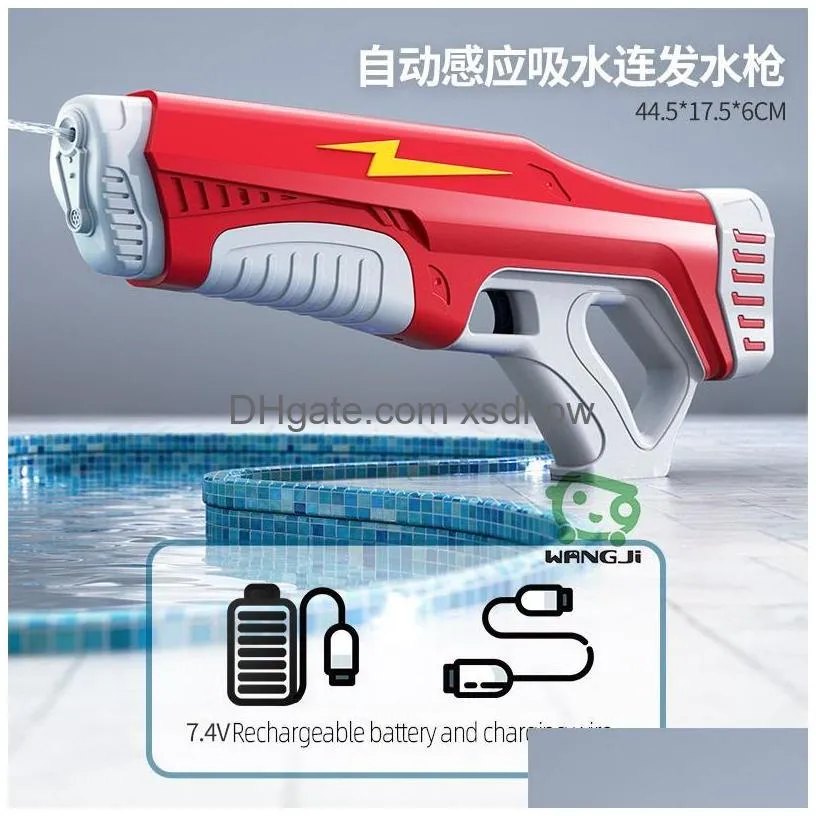 water gun toys electric automatic water squirt guns with high capacity for kid strongest super soaker outdoor toys