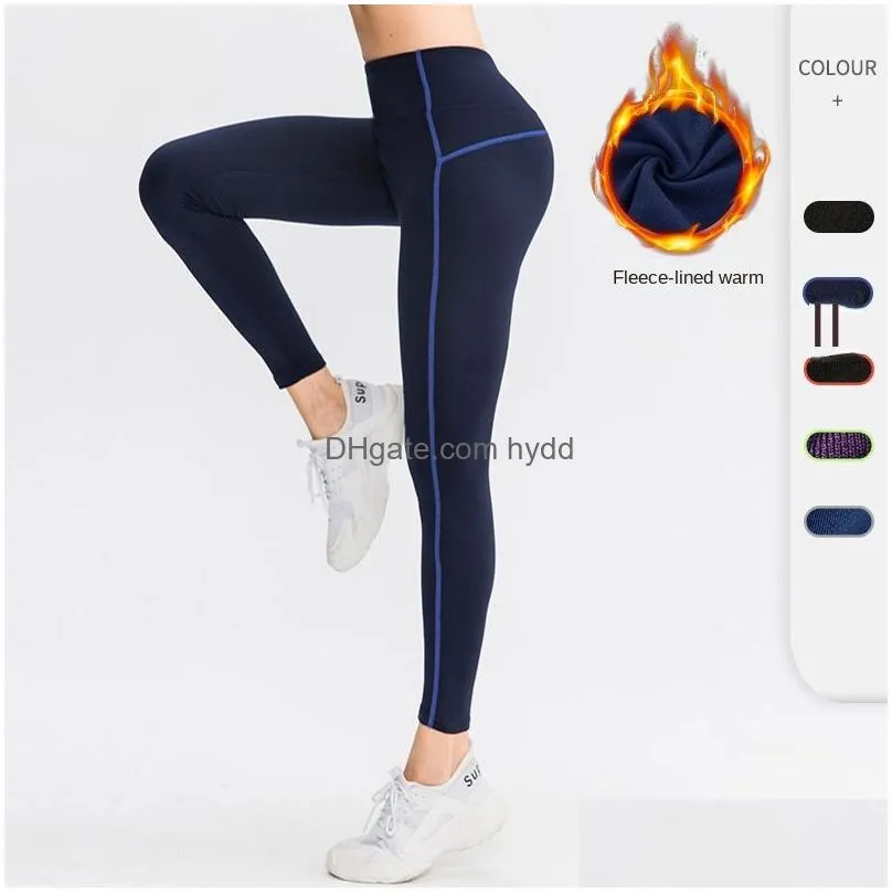 al yoga sweatpants women seamless pants plush high elastic t-line jogging sportswear high waist lifting hips fitness pants waistband pocket