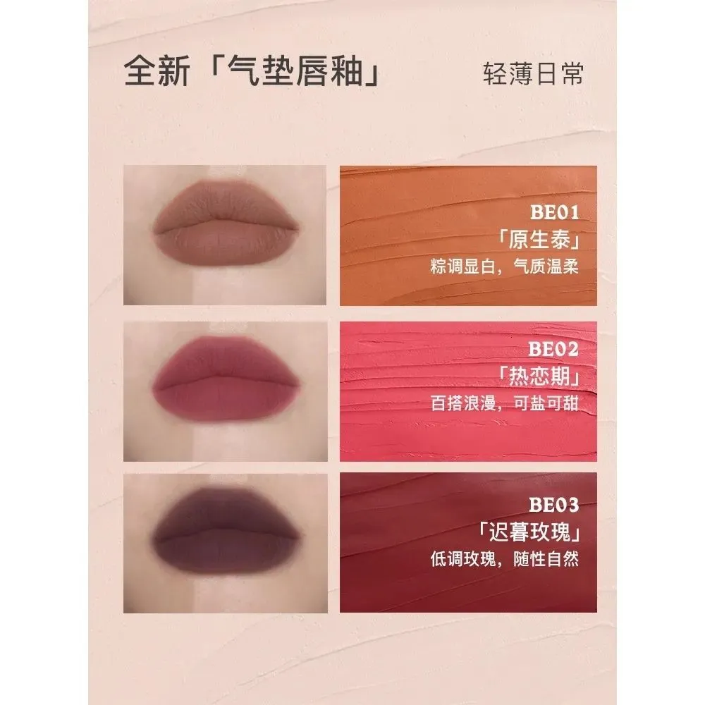 Lipstick BEINIDAR Flocking Head Matte Air Cushion Lip Glaze Moisturizing Lipstick Lip Mud Long-lasting Waterproof Makeup Korea Cosmetics