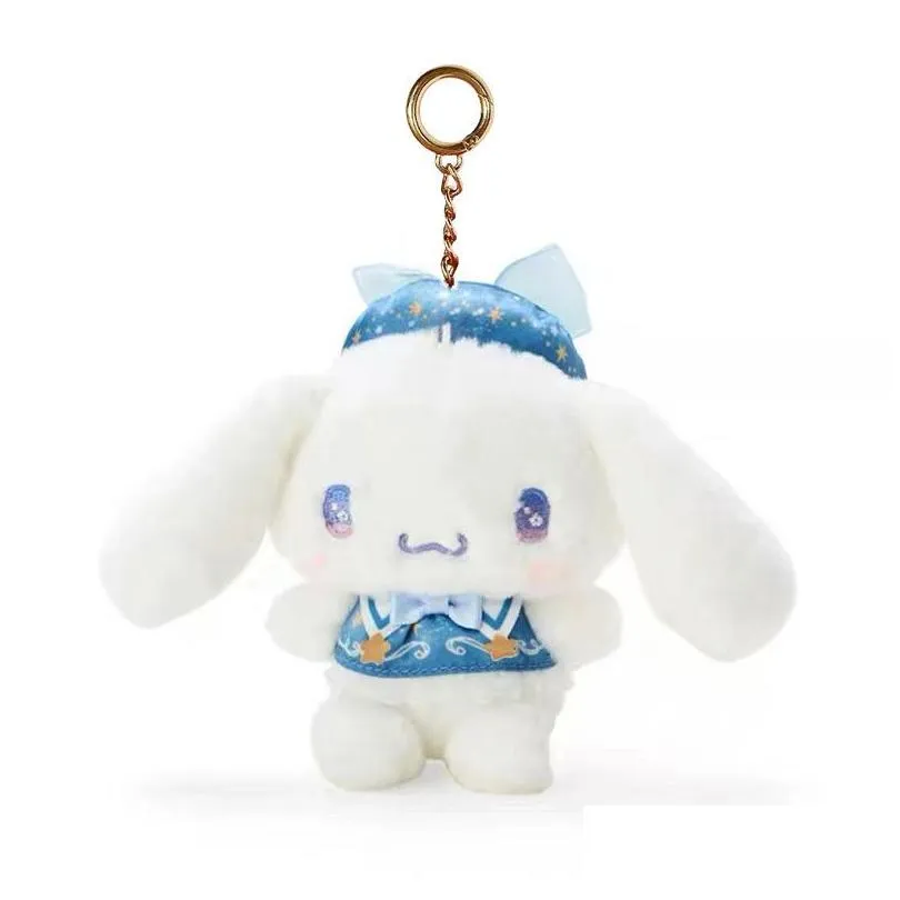 Plush Keychains Kt Star Night Sorcerer Series Komi Melody Laurel Dog P Pendant Keychain Gift Cute Drop Delivery Toys Gifts Stuffed Ani Dhcgr