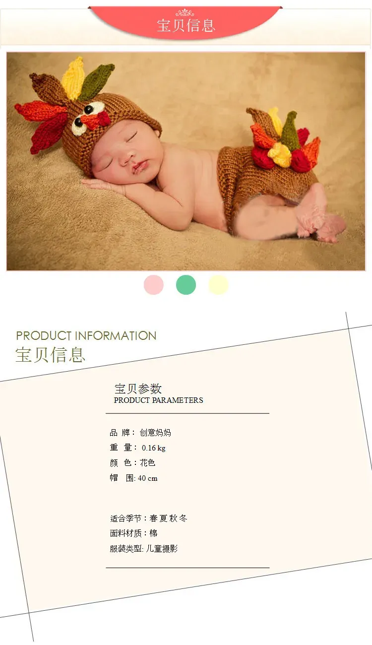 baby photo props