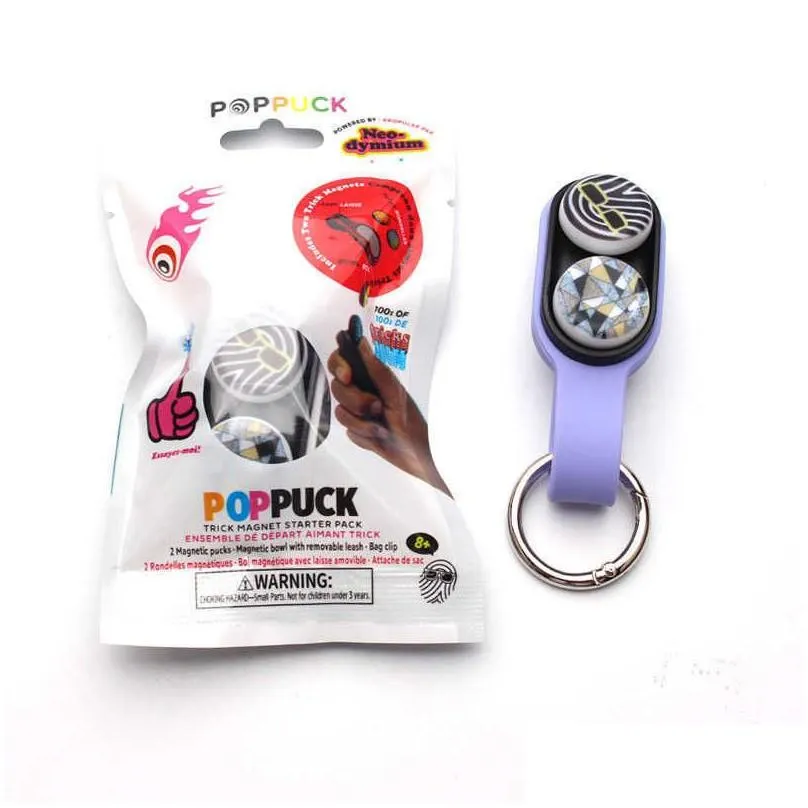 PopPuck Fitget toy Magnetic buckle fingertip Elastic release magnet Decompression magnetic keychain