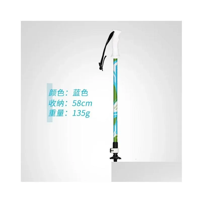 Ski Poles Children`s Telescopic Climbing Stick Carbon Ultra Light Hiking Stick Outdoor Travel Carbon Fiber Student Ski Pole 231213