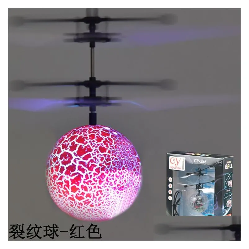 Children`s toy induction flying machine new strange induction flying ball remote control suspended crystal ball colored lamp flying machine