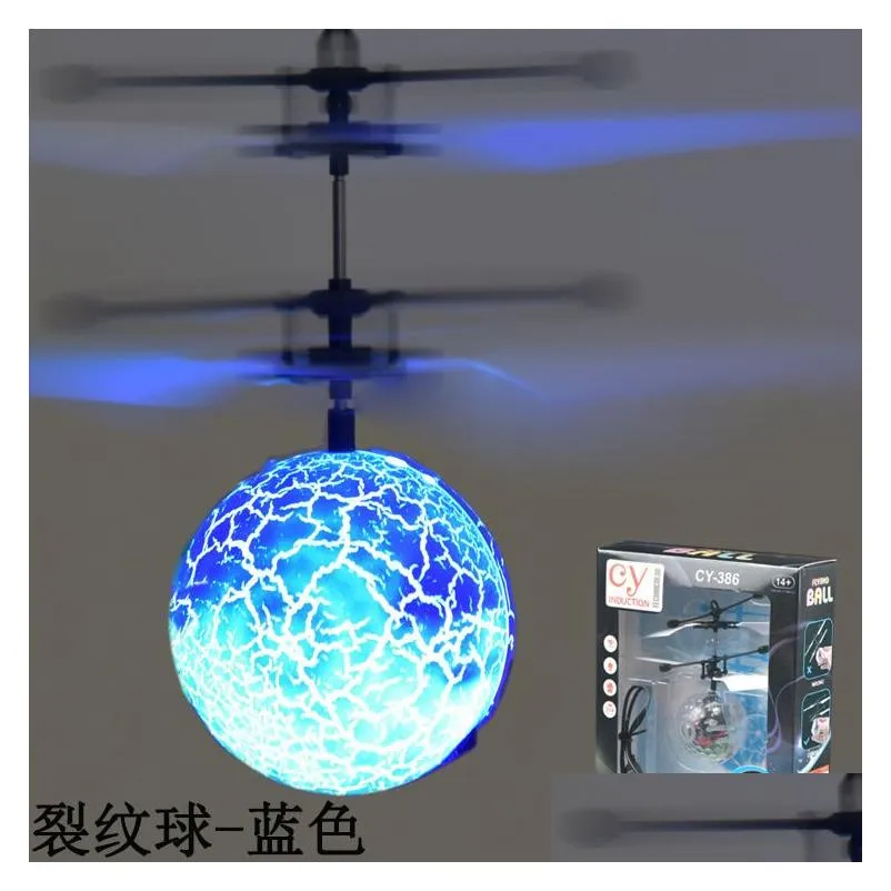 Children`s toy induction flying machine new strange induction flying ball remote control suspended crystal ball colored lamp flying machine