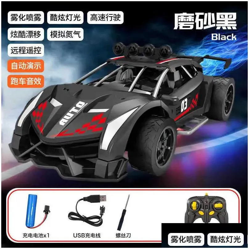 Electric/Rc Car 2.4G Competitive Spray Remote Control Rc Drift High Speed Sound And Light Children Simation Toy Sports Model T230525 Dh7Jz