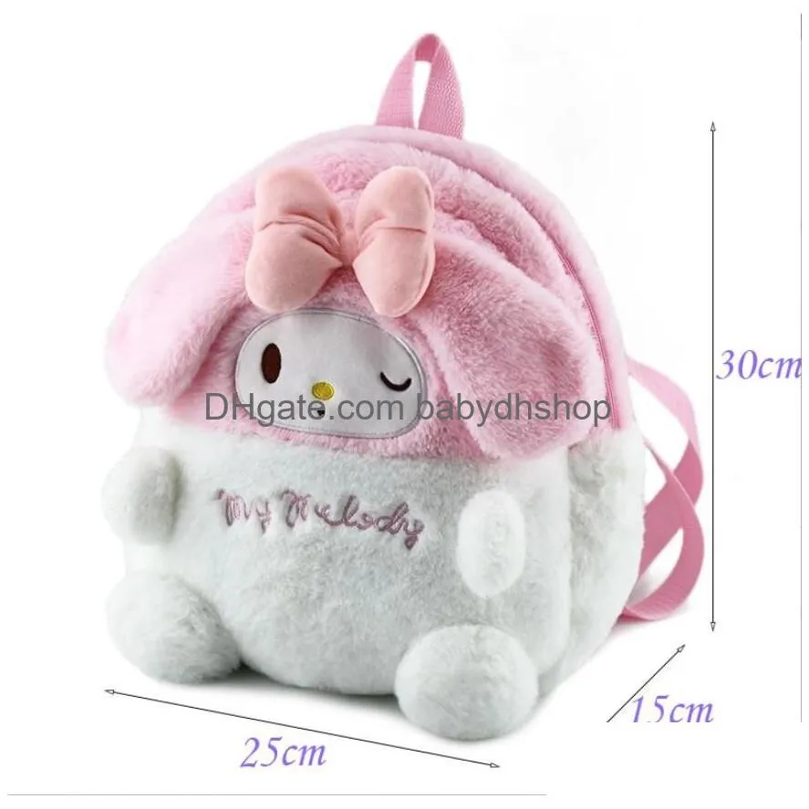 ins fashion kawaii cartoon kuromi plush backpack girl double shoulder stationery bags big capacity birthday gift