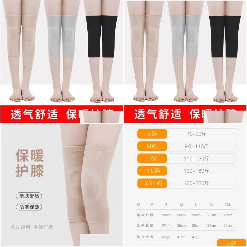 knee pads 1 pair thermal non-slip elastic brace support protector warmer legging stockings wraps
