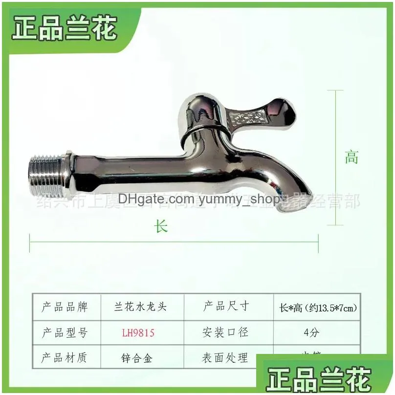 kitchen faucets orchid faucet quick opening ceramic core 9002/9801 extended 4-minute household toilet angle valve