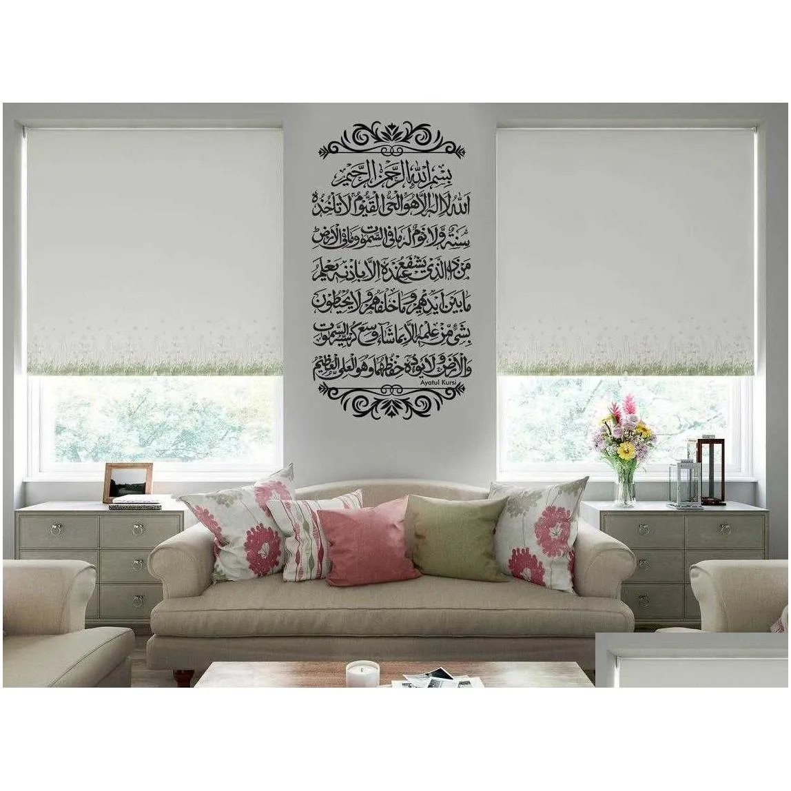 Wall Stickers Ayat Kursi Vinyl Wall Sticker Islamic Muslim Arabic Calligraphy Decal Mosque Bedroom Living Room Decoration 210823 Drop Dhner