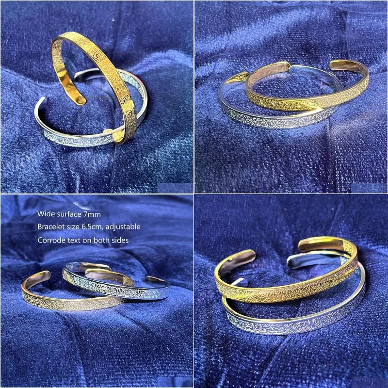 ayatul kursi cuff bangles for women gold stainless steel arabic bracelet messenger islam quran muslim men jewelry gift support large quantity