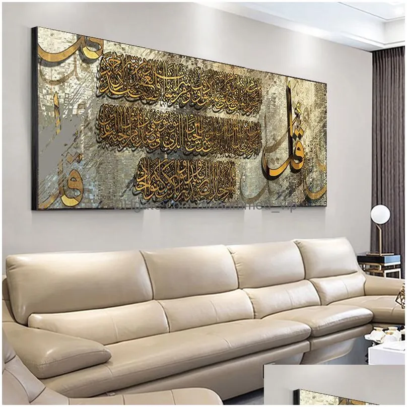 paintings islamic poster wall art arabic calligraphy religious islamic quran picture print canvas painting modern muslim home room decor