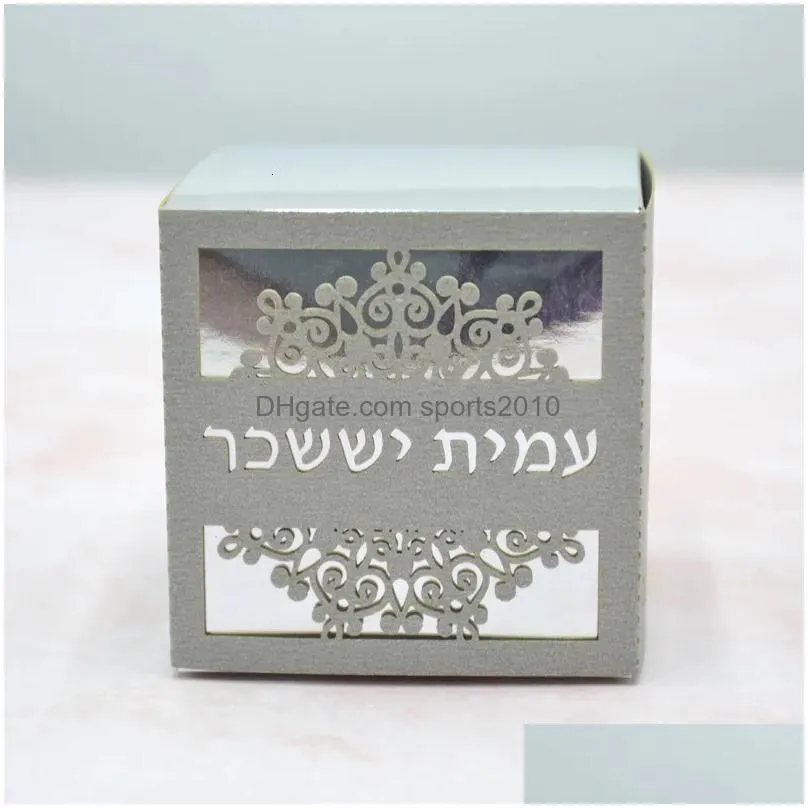 gift wrap tefillin personalized hebrew laser cut bar mitzvah favor boxes for je 13 party decoration 230712