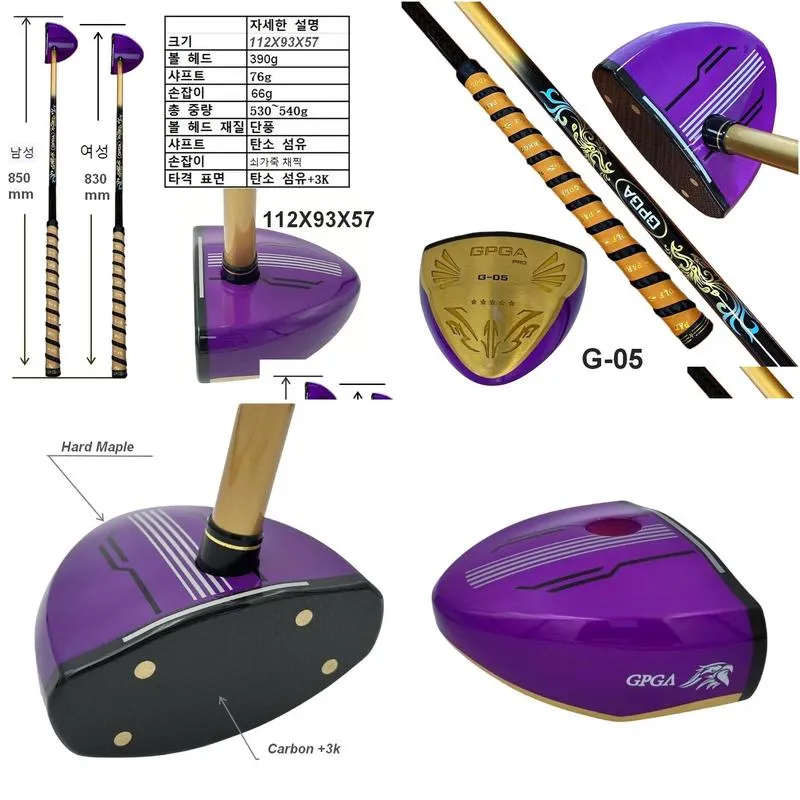 korea park golf clubs new style park golf g-05 purple 830mm/850mm