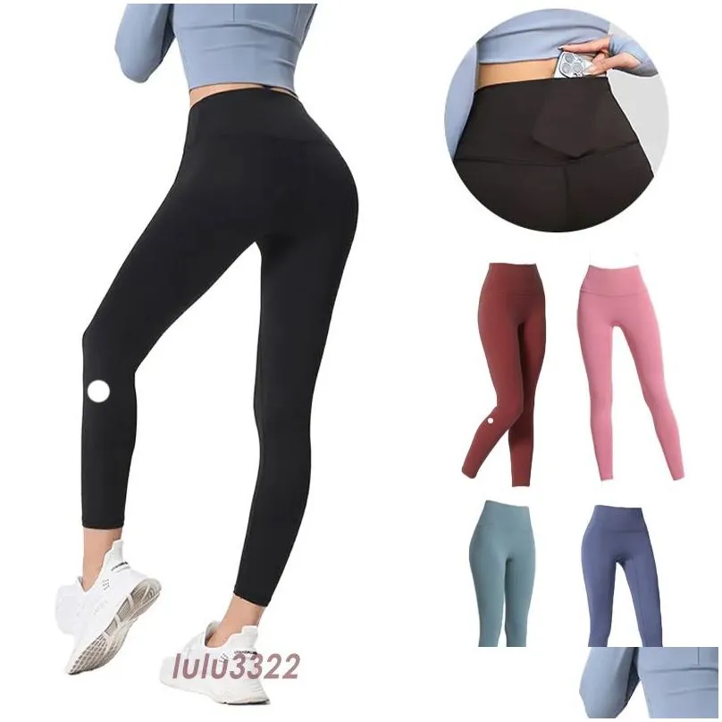 2023 yoga pants lu align leggings women shorts cropped pants outfits lady sports ladies pants exercise fitness wear girls running leggings gym slim fit align