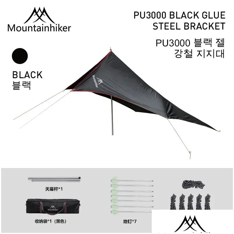 tents and shelters mountainhiker outdoor camping paddy black rubber canopy sunshade portable folding