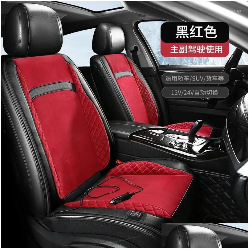 Car Seat Covers Car Seat Ers Graphene Efficiet 3 Fast Cushion Dc12V24V Heated On Off Heater Modes High/Mid/Low Drop Delivery Automobil Dh0Ak