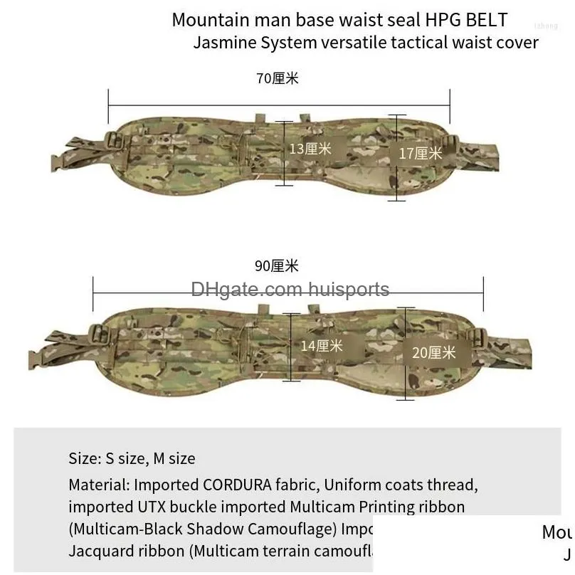 waist support military seal belt hpg multi-functional tactical mc