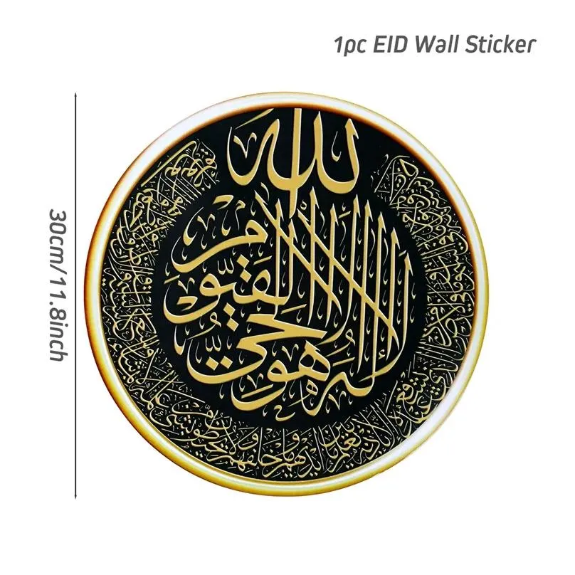 Wall Stickers Qifu Diy Decal Eid Mubarak Cture Islamic Muslim Art Murals Ramadan Bedroom Living Room Home Decoration Drop Delivery Dhkxz