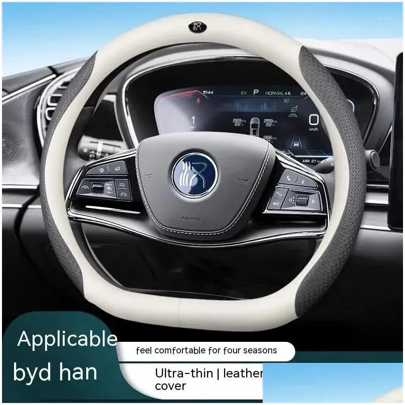 steering wheel covers for byd tang f3 e6 atto 3 yuan plus song max f0 qin g3 i3 han car cover carbon fiber anti-slip accessories