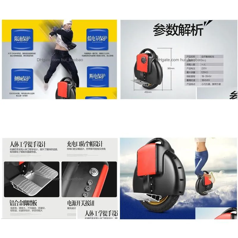 other sporting goods china guangdong fengerte smart balance car adult single wheel body electric wheelb 230706