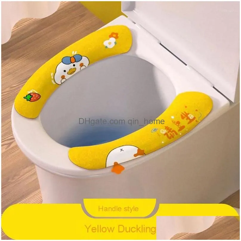 toilet seat covers waterproof cover flannel viscose film can be washed repeatedly isolate cut non-trace adsorption 25g