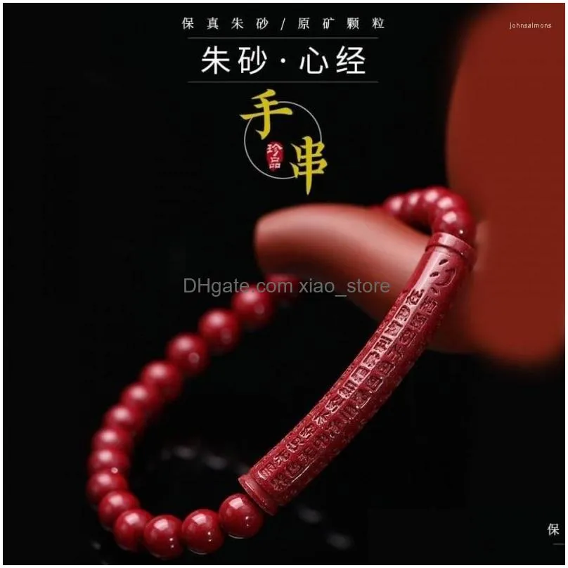 link bracelets customized natural red cinnabar heart meridian beads bracelet jade round hand weaving jewellery fashion man woman luck