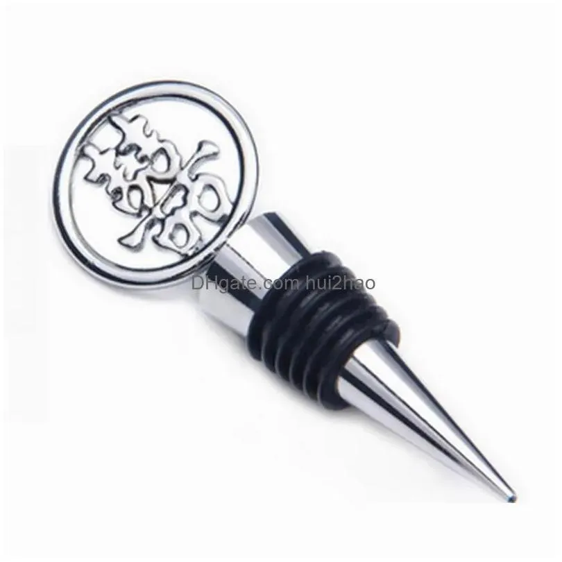 party supplies wedding favors creative gifts double happiness alloy wine champagne bottle stopper for guests2957784