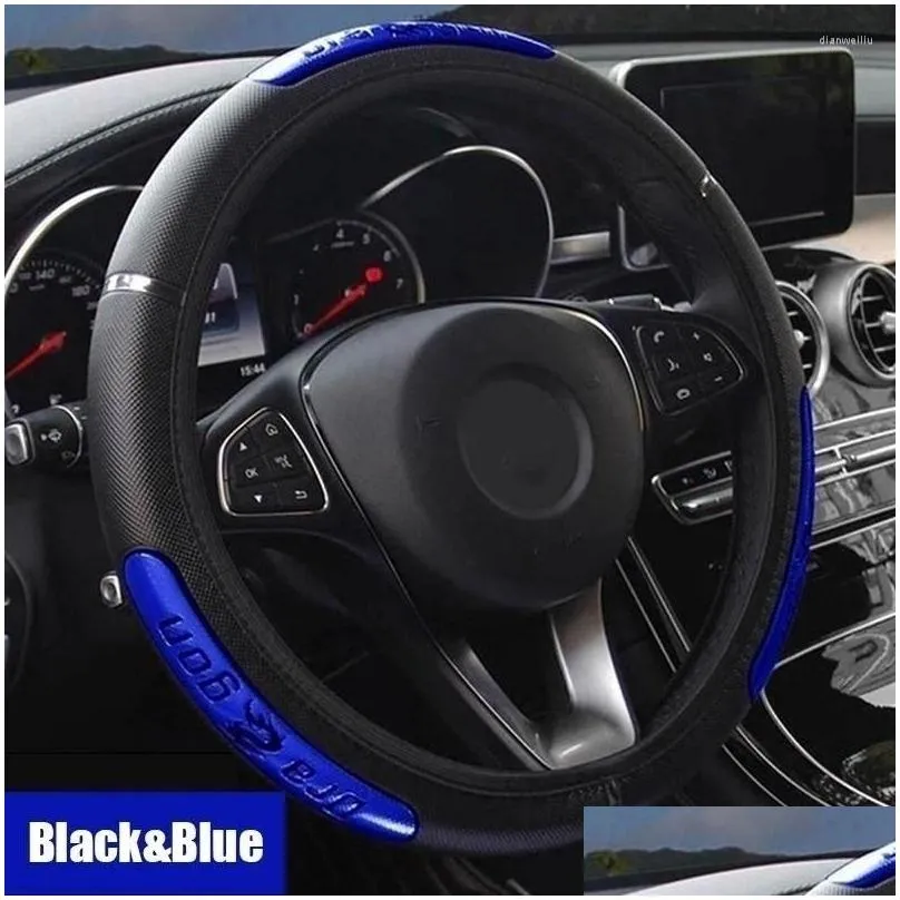 steering wheel covers 1/2/3pcs 38cm universal auto decoration car coverplush fabric for steer