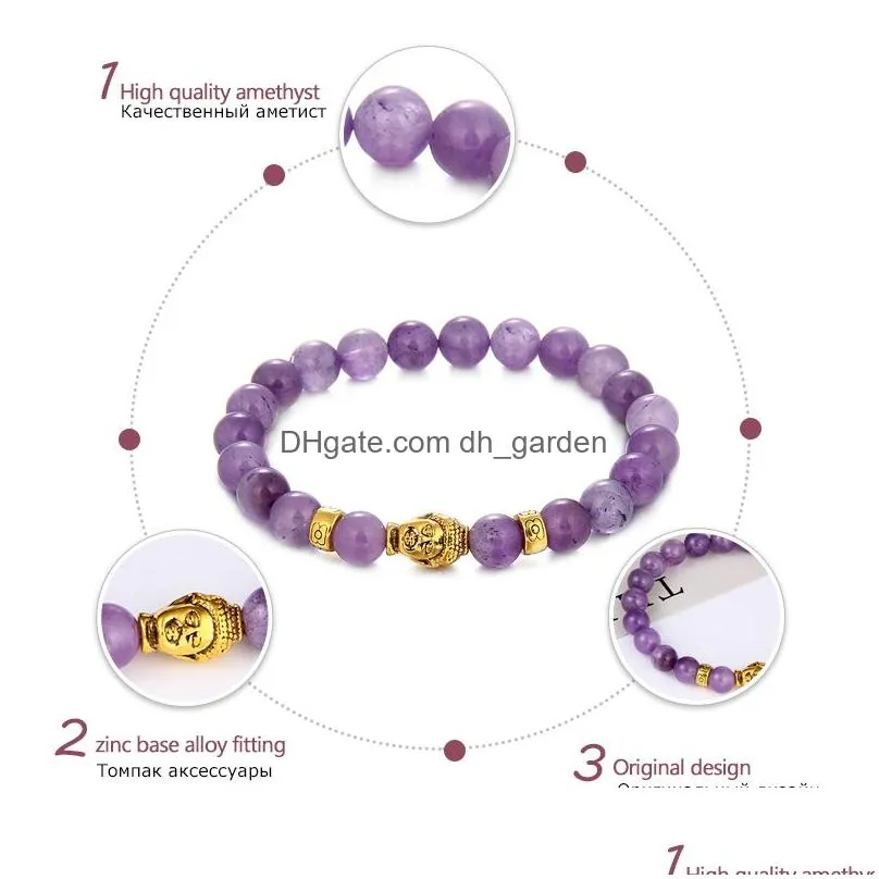 Beaded High Quality 8Mm Amethyst Alloy Buddha Beads Bracelet For Women Men Elastic Healing Nce Delicate Fashion Jewelry Dro Dhgarden Dh50Y