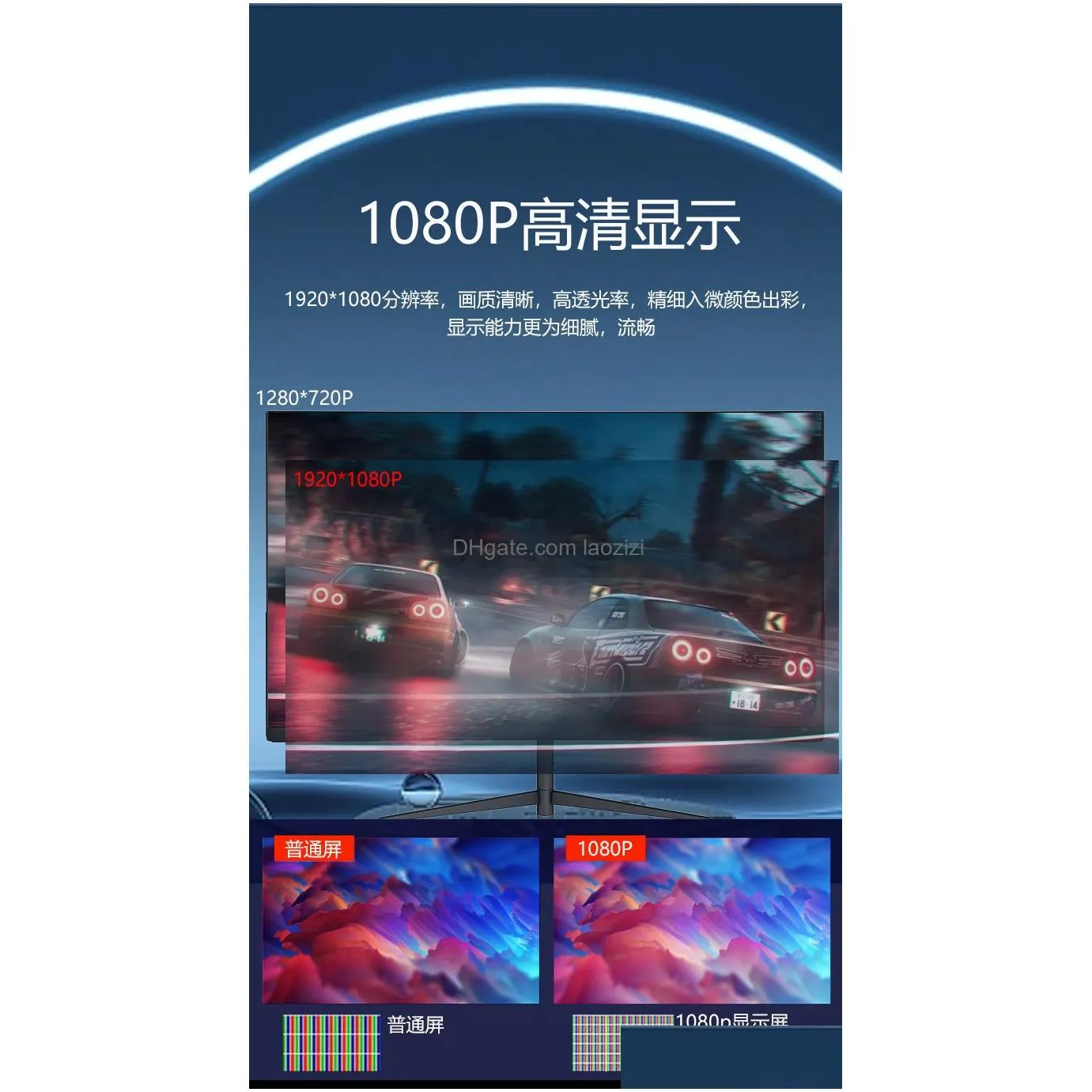 manufacturers direct sales of 24 inch esports display 144hz desktop computer high-definition lcd screen cross-border sales