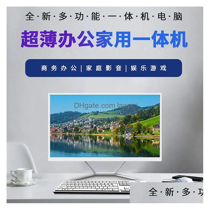 pan lian education training real estate office integrated machine computer intelligent teaching conference cloud terminal integrated machine ultra