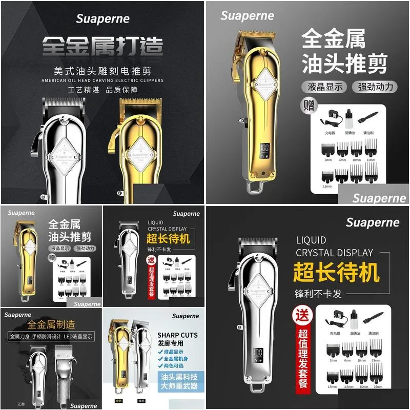 Electric Shavers Suaperne1919 Chaopai Oil Head Pushing Scissor High Power Charging Metal Barber 230906 Drop Delivery Dhpgu