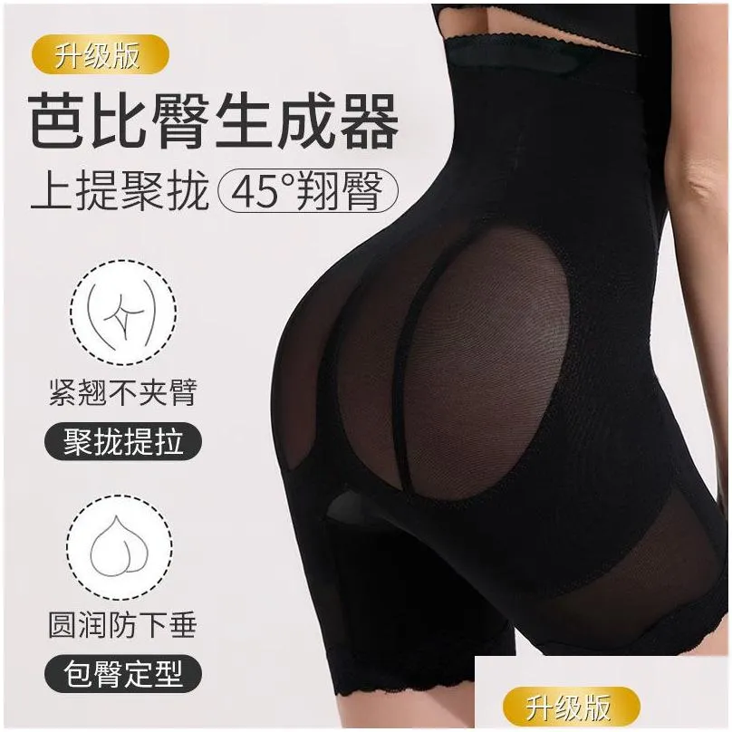 Waist & Tummy Shaper Women Trainer Butt Lifter Body Slimming Underwear High Waist Tummy Control Panties Shapewear Y Lace Shaper Panty Dhtdn